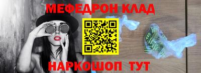 ешки Краснодар