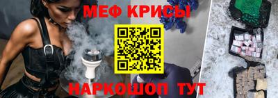 первитин Краснознаменск