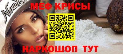 мефедрон мука Конаково