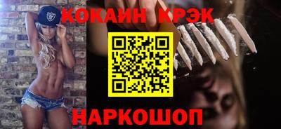 герыч Краснокаменск