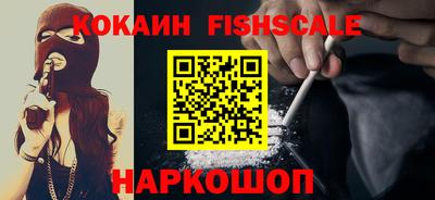 ешки Краснодар