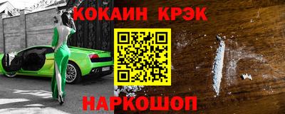 амф Комсомольск-на-Амуре