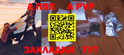 ешки Краснодар