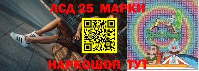 ешки Краснодар