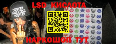 амф Комсомольск-на-Амуре