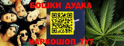 каннабис Коммунар