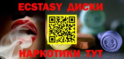 первитин Краснознаменск