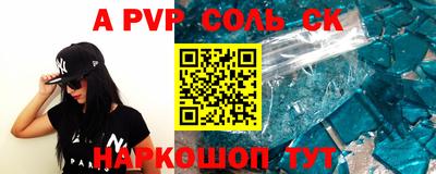 мефедрон мука Конаково