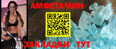 ешки Краснодар