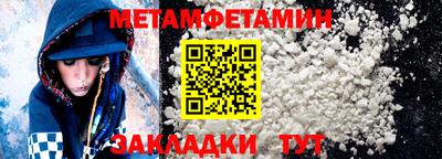 мефедрон мука Конаково
