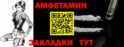 первитин Краснознаменск