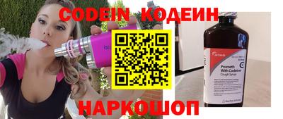 первитин Краснознаменск