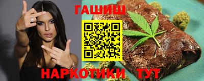 каннабис Коммунар