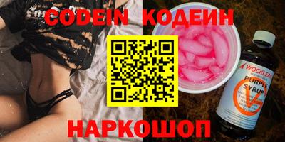ешки Краснодар