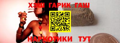 ешки Краснодар