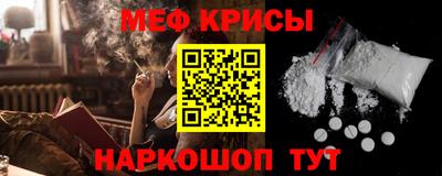 герыч Краснокаменск