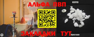 амф Комсомольск-на-Амуре
