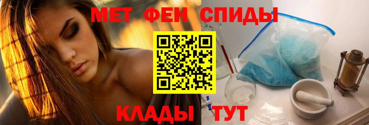 Первитин витя Киров