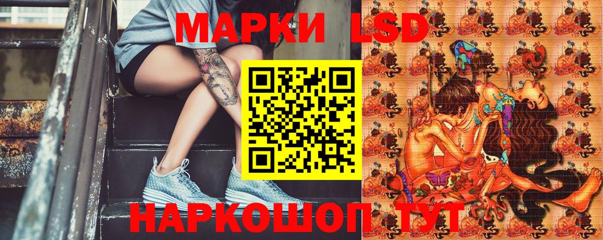 Марки 25I-NBOMe 1,5мг  Вход с VPN  Марки 25I-NBOMe  Киров 